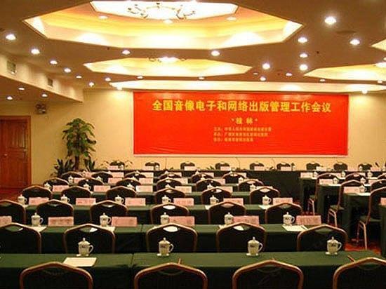 Guilin Ronghu Hotel Buitenkant foto