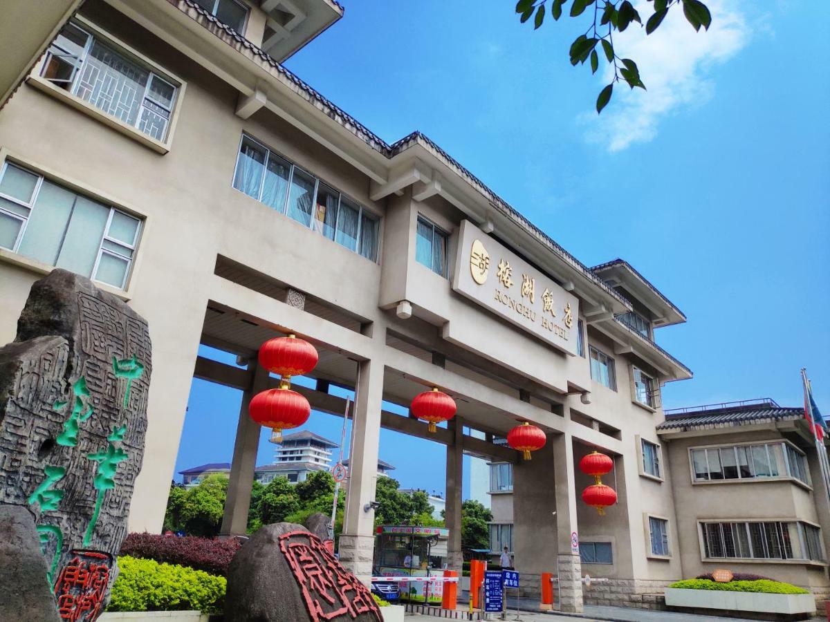 Guilin Ronghu Hotel Buitenkant foto