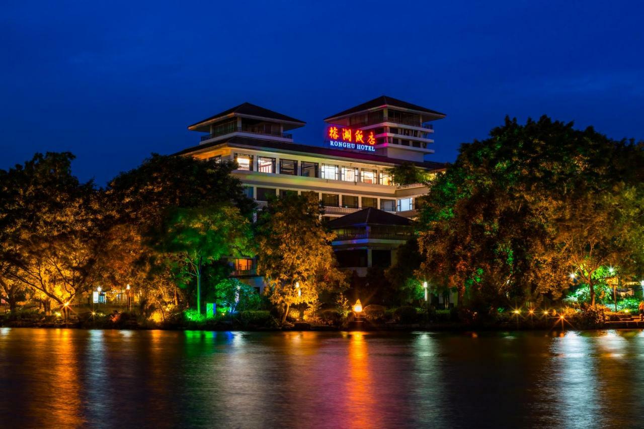 Guilin Ronghu Hotel Buitenkant foto